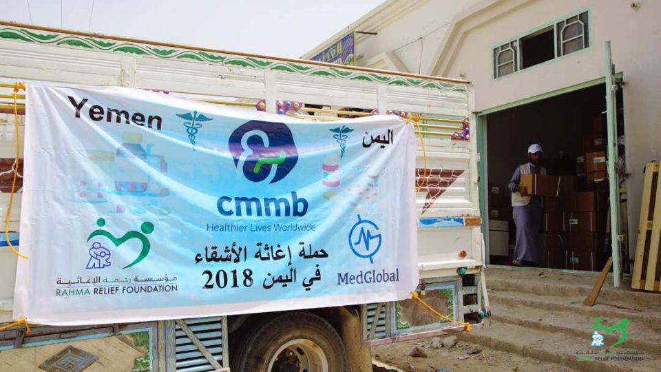 CMMB relief efforts in Yemen