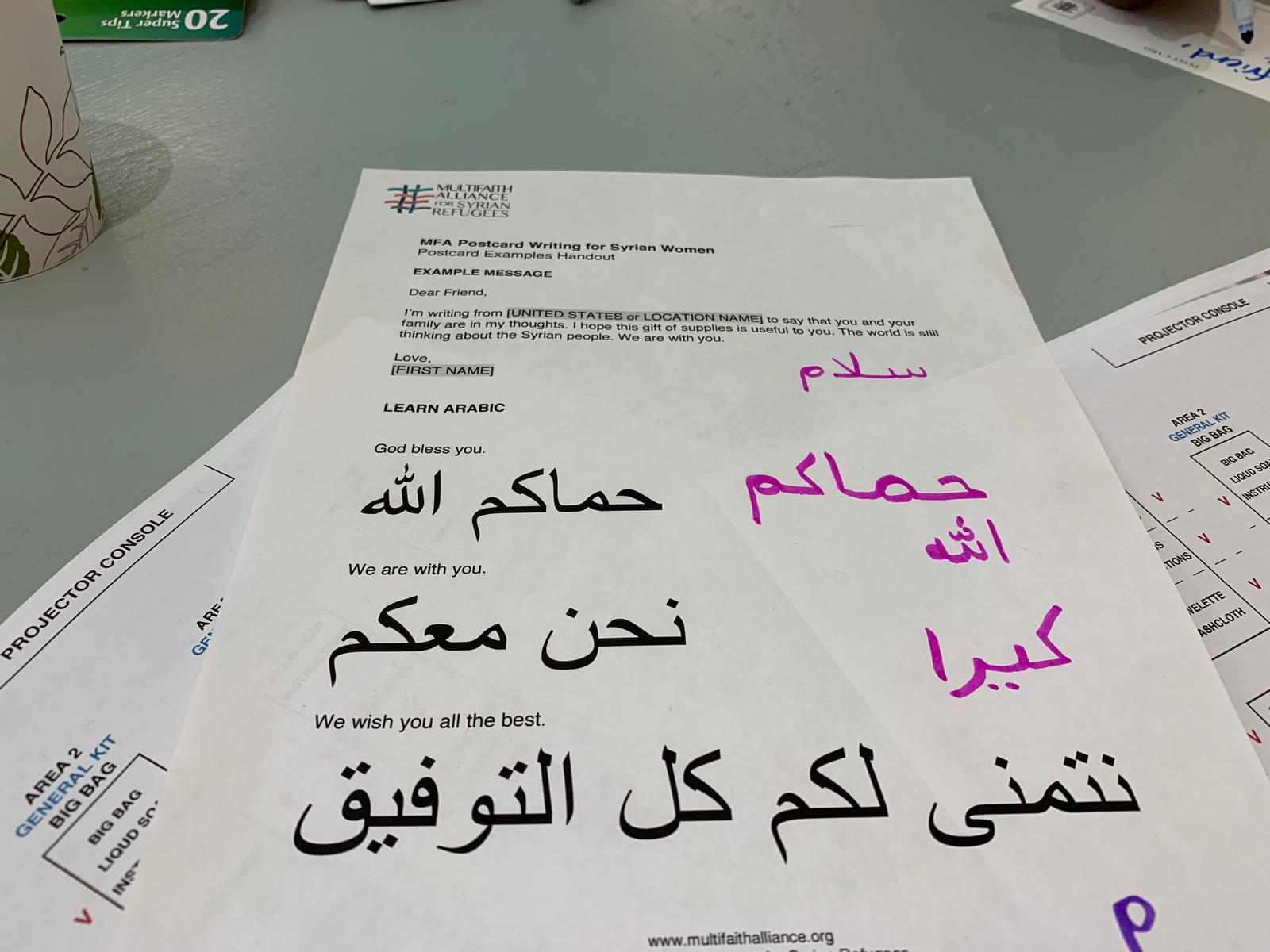In Arabic and English: "God bless you." "We are with you." "We wish you all the best."